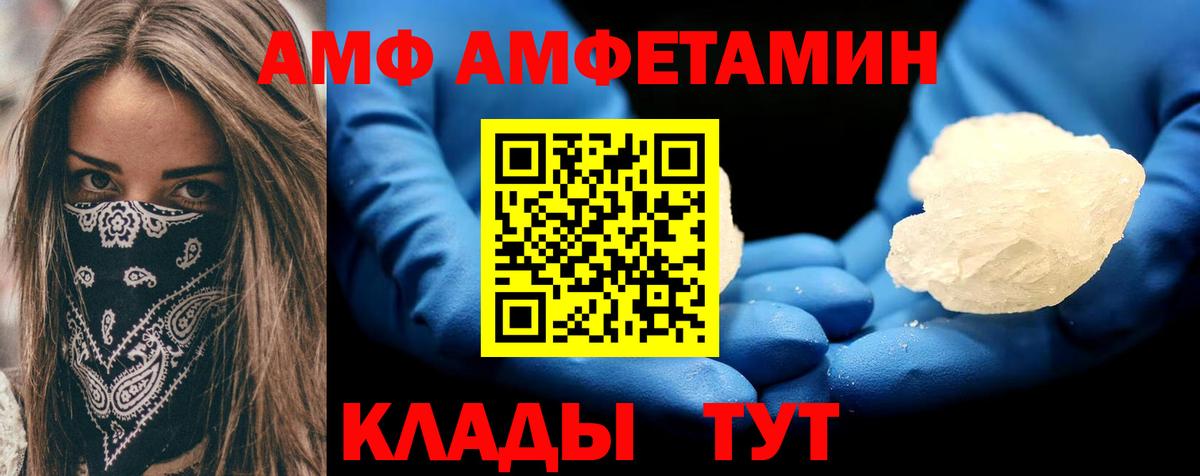 Мефедрон кристаллы  Азов  Канабис  Cocaine  ГАШИШ  Сколько стоит  Вход с VPN 
