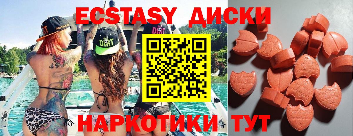 мега как зайти  Экстази бентли  Вход с VPN  Азов  Ecstasy Punisher 