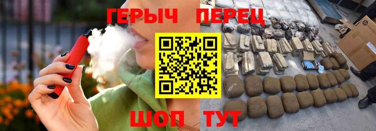 Героин  Вход с VPN  Азов  Героин гречка 
