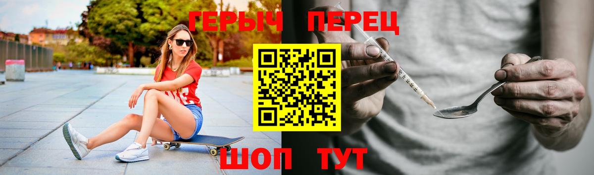 ГЕРОИН Афган Азов