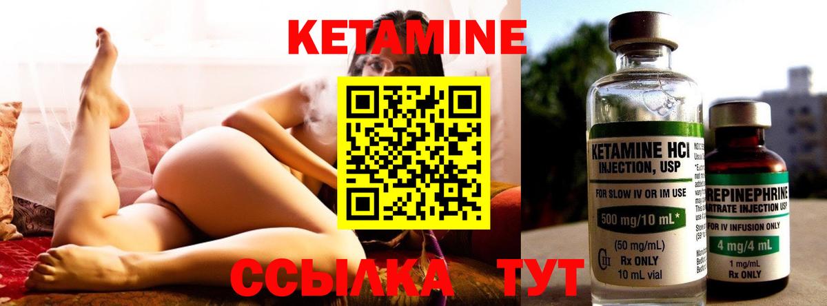 Кетамин ketamine  blacksprut зеркало  Азов  Вход с VPN  КЕТАМИН VHQ 