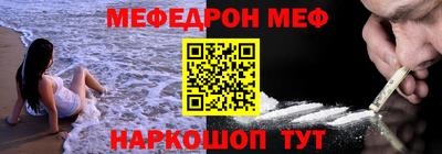 экстази Ипатово