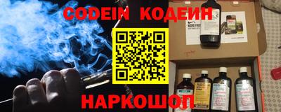 экстази Ипатово