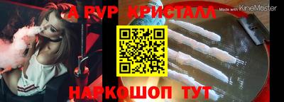 индика Кандалакша
