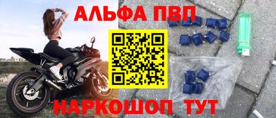 индика Кандалакша