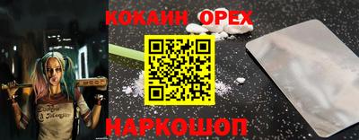 экстази Ипатово