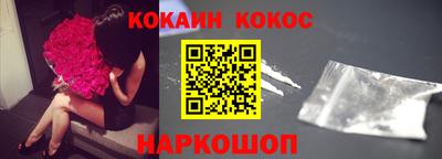 экстази Ипатово