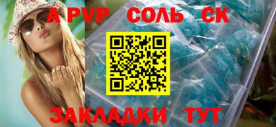 экстази Ипатово