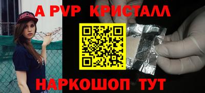 экстази Ипатово