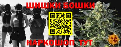 кокаин VHQ Камышлов