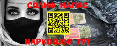 кокаин VHQ Камышлов
