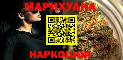 кокаин VHQ Камышлов