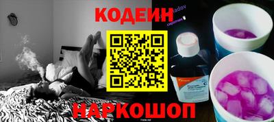 экстази Ипатово