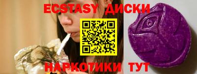 кокаин VHQ Камышлов