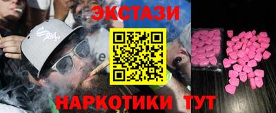 ПСИЛОЦИБИНОВЫЕ ГРИБЫ Ирбит
