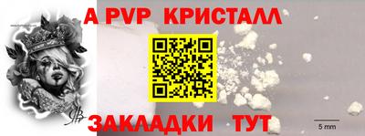 гидропоника Канаш