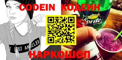 индика Кандалакша