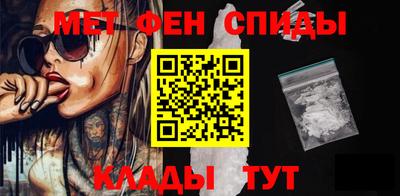 кокаин VHQ Камышлов