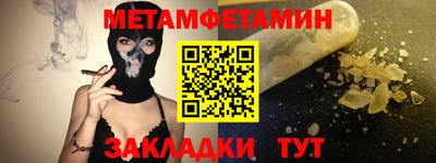 гидропоника Канаш