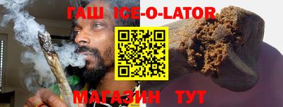 экстази Ипатово
