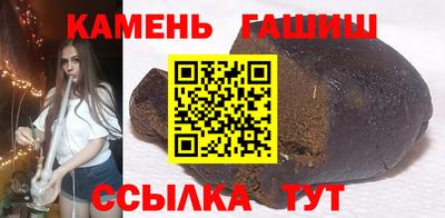 кокаин VHQ Камышлов