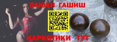 экстази Ипатово