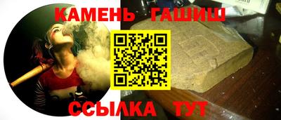 кокаин VHQ Камышлов