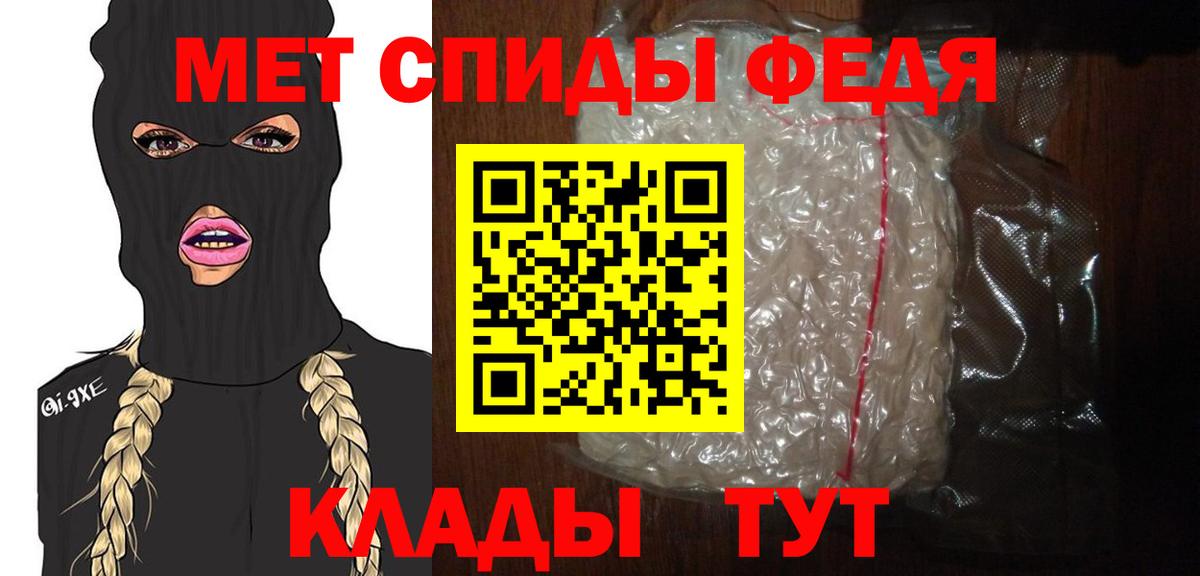 Метамфетамин  МЕТАМФЕТАМИН винт  Вход с VPN  Азов 