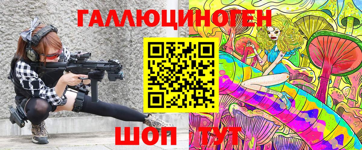 Галлюциногенные грибы мухоморы Азов